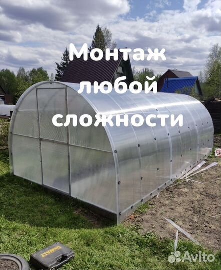 Теплицы наши