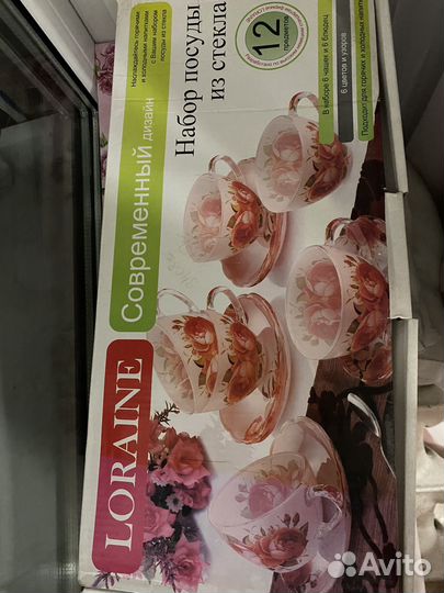 Стеклянный чайный сервиз