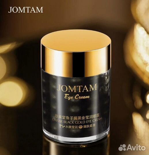 Крем для кожи вокруг глаз