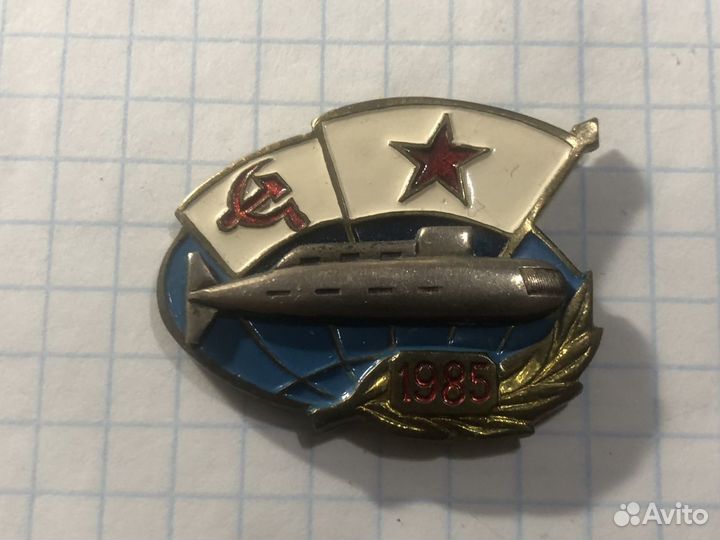 Подводная лодка К-84 