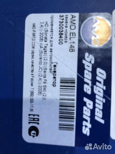 Генератор hyundai/kia