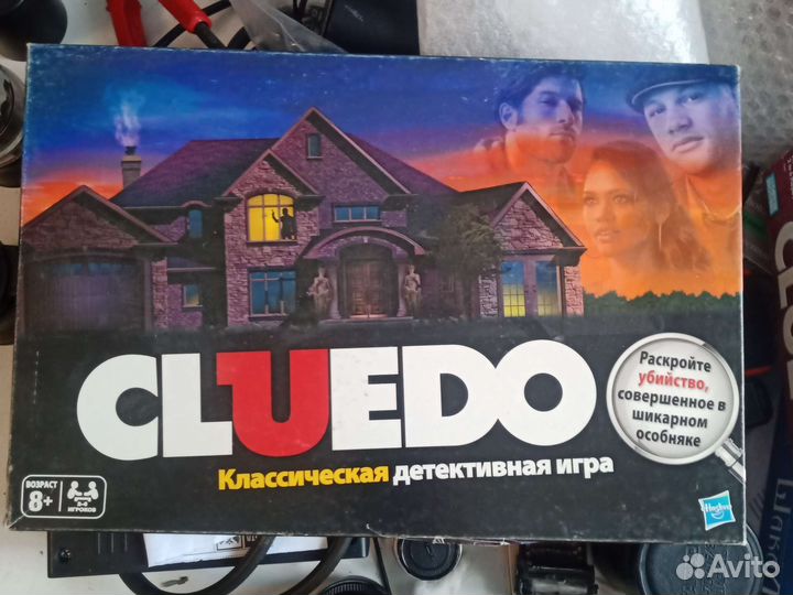 Классический Cluedo