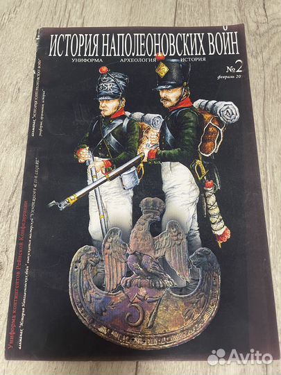 История наполеоновских войн