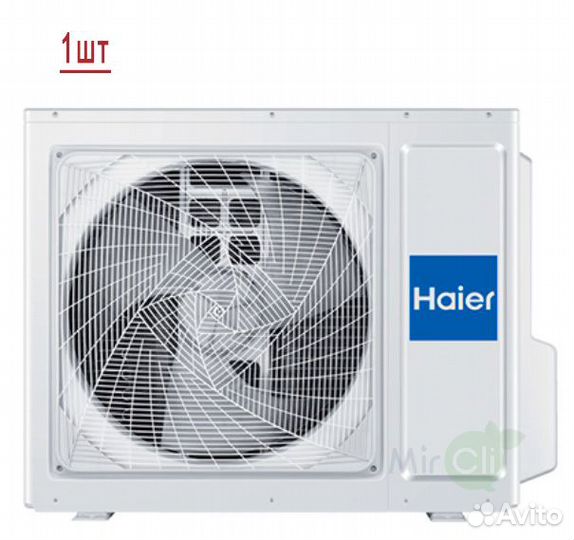 Наружный блок мультисплит системы Haier 3U70S2SR5FA/AS07TS6HRA-M/AS09TS6HRA-M/AS12TS6HRA-M