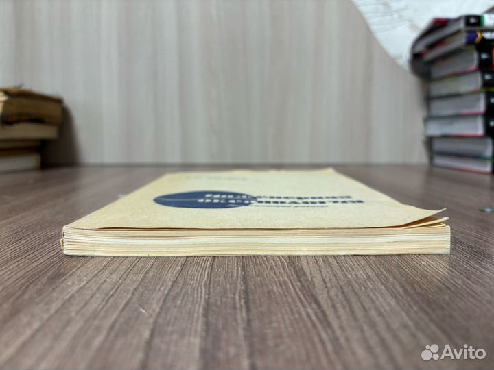 Е. Ю. Клюйков. Инженерная океанология