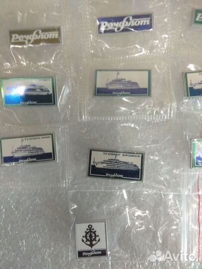 Речфлот СССР