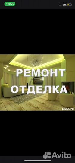 Мелкий ремонт в квартире