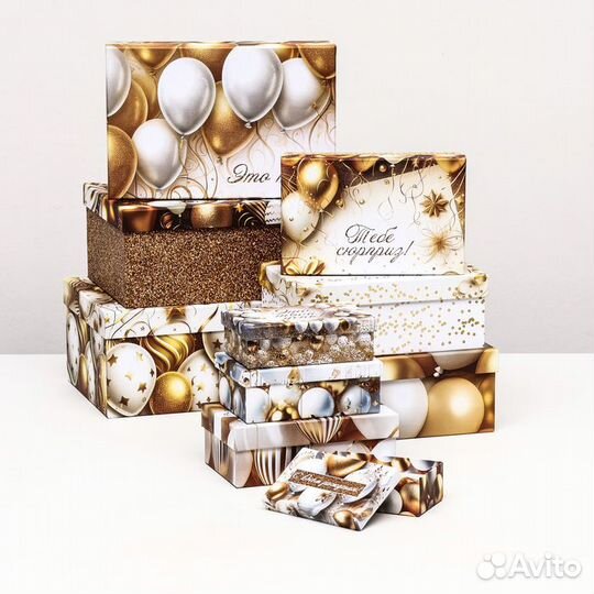 Набор коробок 10 в 1 'С днём рождения', золотой, 3