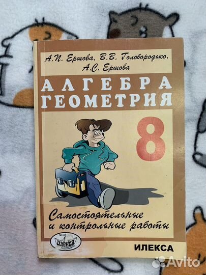 А. П. Ершова 