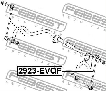 2923evqf Тяга стабилизатора передняя