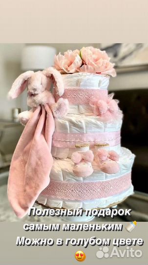 Букет из мыла