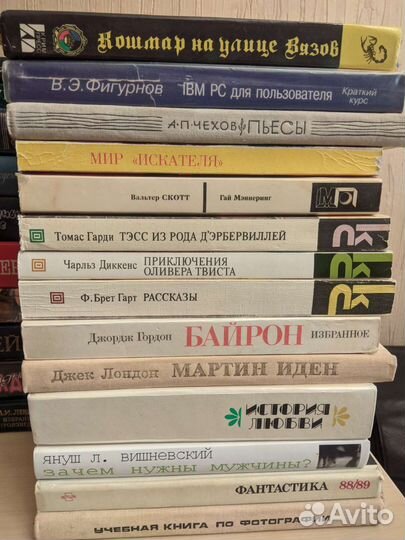 Книги домашняя библиотека разные