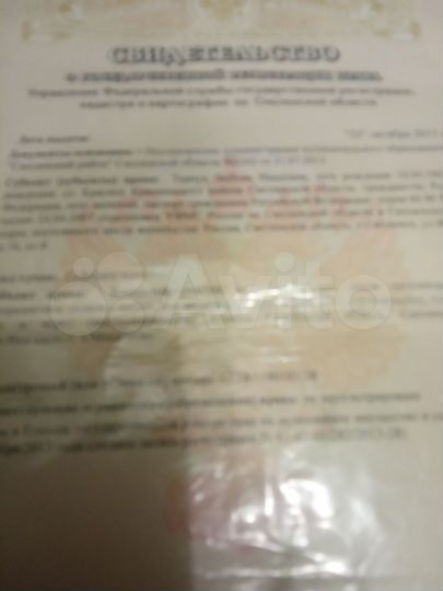 Участок 15 сот. (ИЖС)