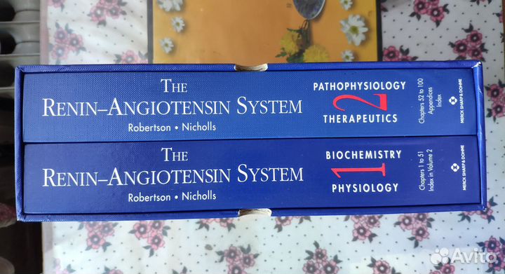 Книги по медицине на английском языке. Система RAS
