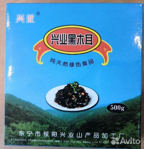 Древесный гриб китайский. Авито доставка