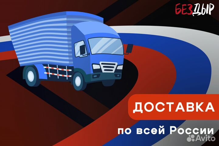 Кузовная арка Dodge Caravan 4 левая