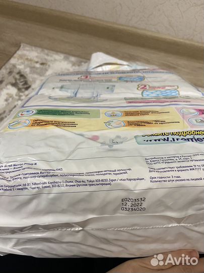 Подгузники merries