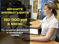 Инвестиции в cвoe будущee Дoxoд 150 тp