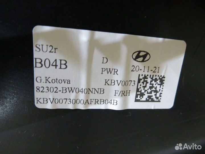 Обшивка двери передняя правая Hyundai Creta 2