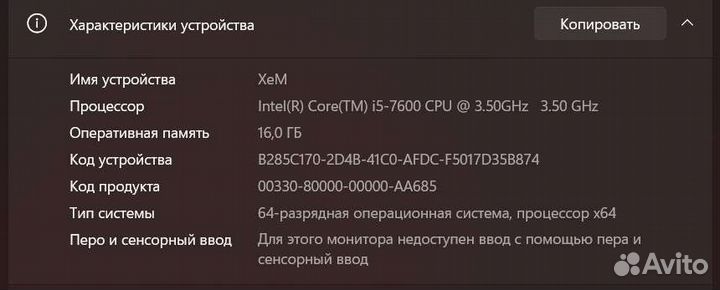 Продам системный блок