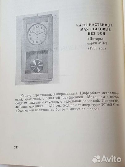 Редкий Каталог