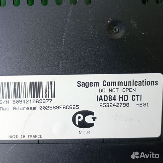 Ip tv приставка