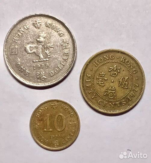 Монеты Гонконг, 1970-90-е годы, набор 3 шт