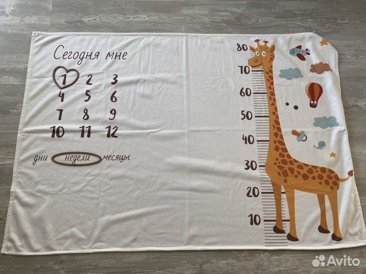 Плед для фотосессии