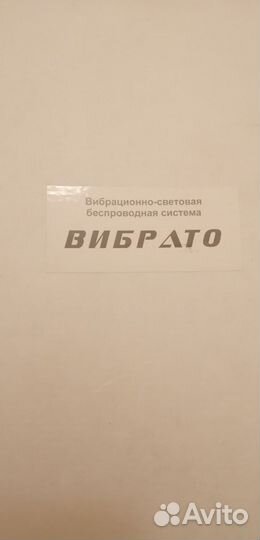 Сигнализатор звука aurica