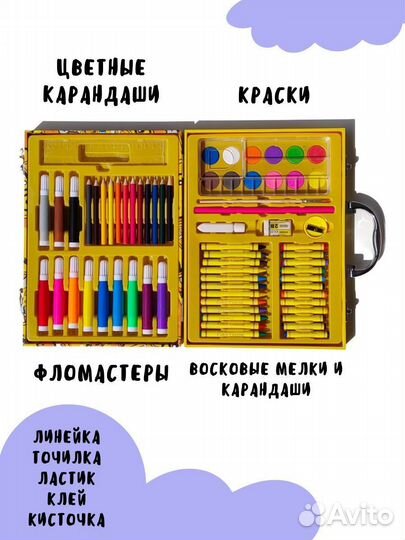 Набор для рисования в чемоданчике