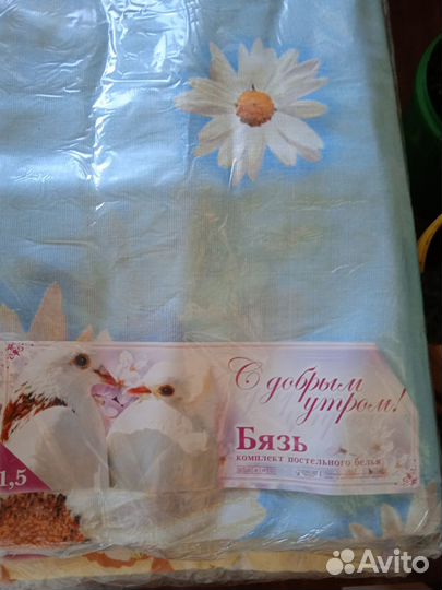 Комплект постельного белья 1.5 спальный, бязь