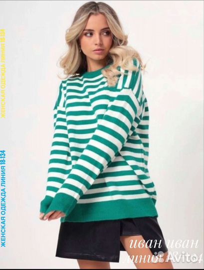 Свитер