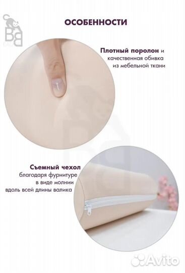Валик массажный
