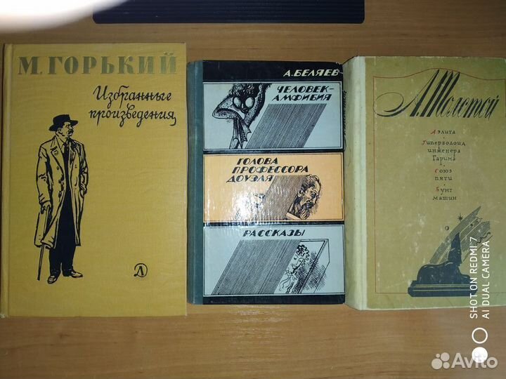 Художественные книги