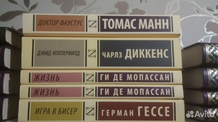 Зарубежная классика: Бальзак, Диккенс и другие