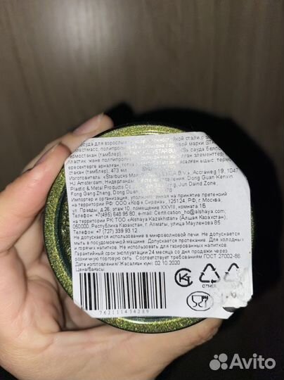 Термокружка starbucks новая