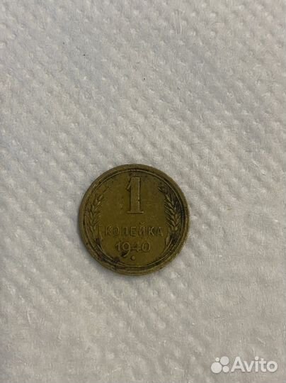 Монета СССР