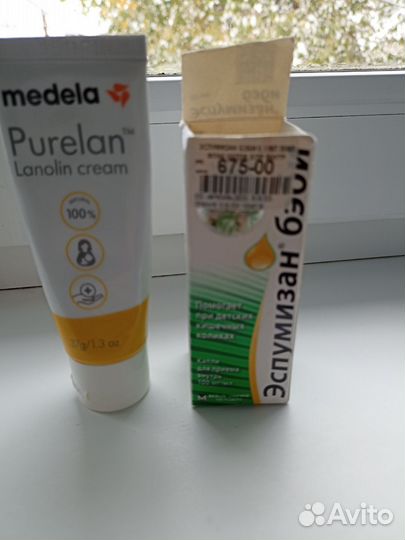 Молокоотсос ручной, пустышки, бутылочка