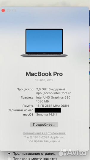 Apple macbook pro 16 2019 i7