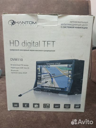 Авто Мультимедиа центр с навигацией