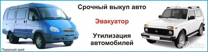 Коллектор выпускной 406 на УАЗ Волгу и другое