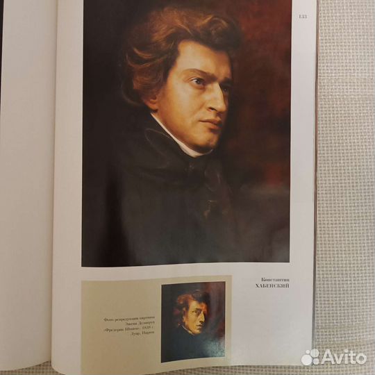 Фотопроект Е. Рождественской 'Частная коллекция'