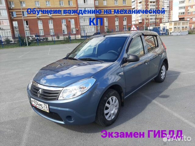 Инструктор по вождению, автоинструктор МКПП