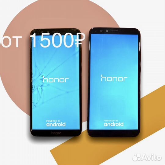 Ремонт Android