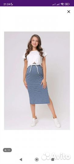 Костюмы для беременных