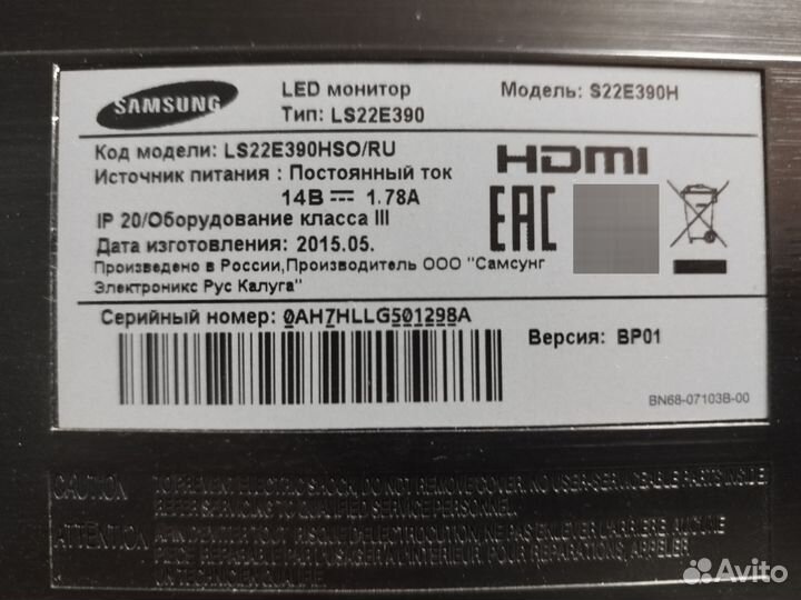 Монитор Samsung LS22E390