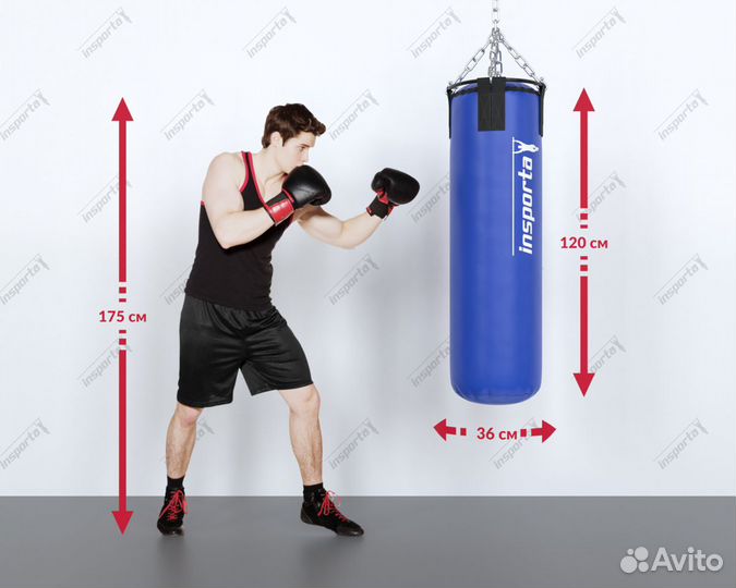 Боксерский мешок 120*36 синий тент вес 45 кг