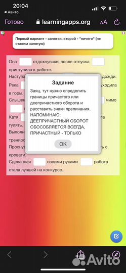 Репетитор по русскому языку и литературе