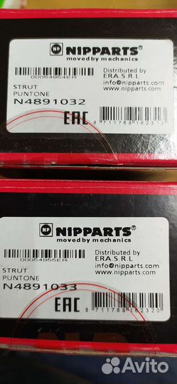 Стойки стабилизатора заднего nissan qashqai j11