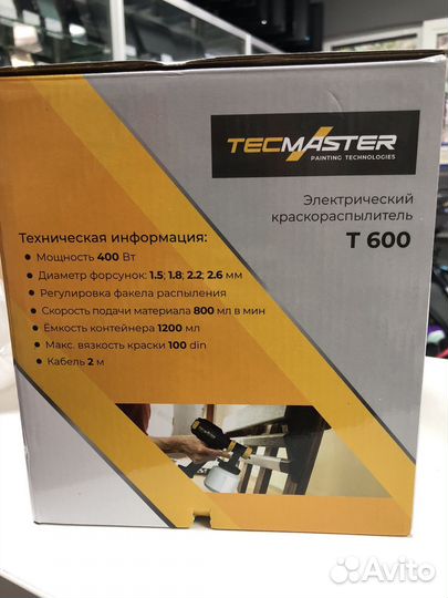 Электрический краскопульт tecmaster T600